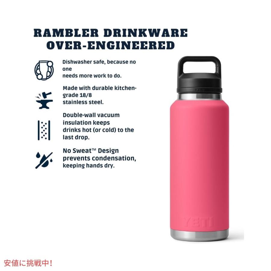 YETI Rambler 46oz ボトル ピンク ランブラー