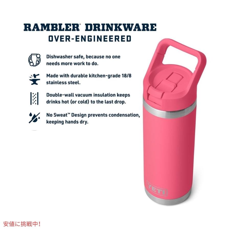 楽天市場】YETI Rambler 18oz 530ml イエティ 水筒 ランブラー