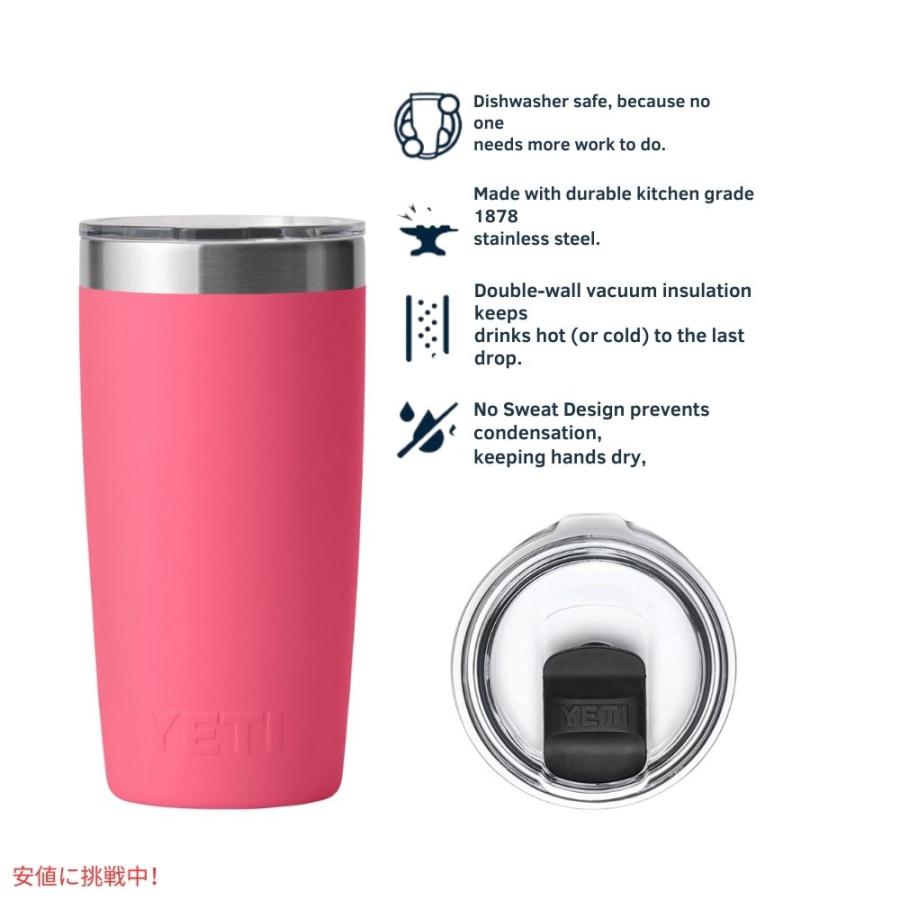 並行輸入品】YETI Rambler 20oz Tumbler With MagSlider Lid