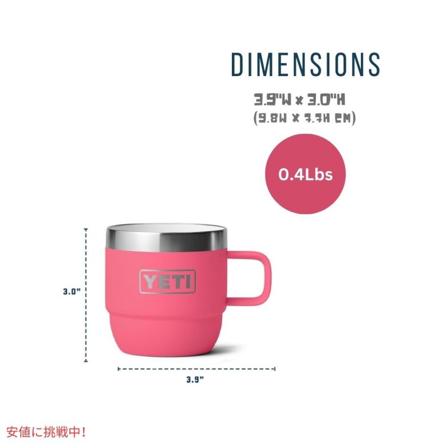 イエティ ランブラー 6oz スタッカブルマグ 2個セット ピンク 並行輸入品】YETI イエティ ランブラー 8オンス スタッカブル