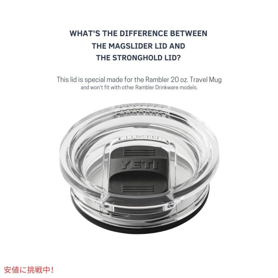 並行輸入品】YETI イエティランブラー 591ml トラベルマグ ストロング