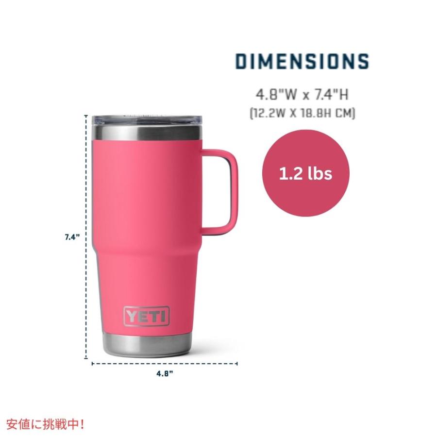 並行輸入品】YETI イエティランブラー 591ml トラベルマグ ストロング