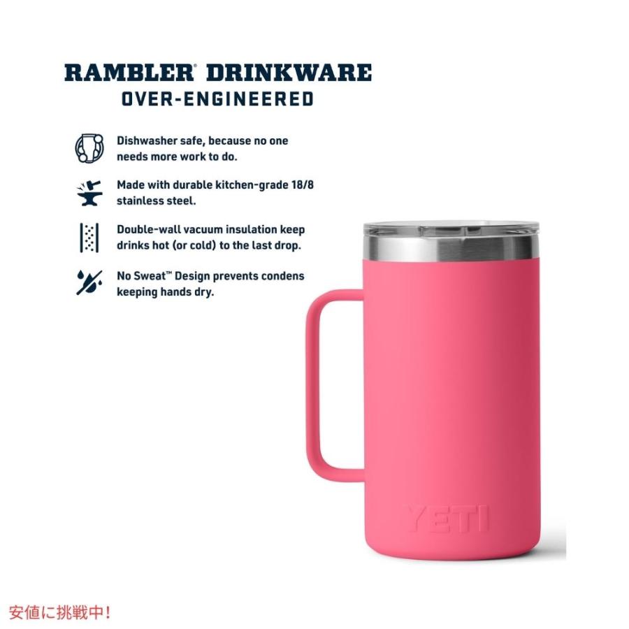 並行輸入品】YETI イエティランブラー 710ml マグカップ マグ