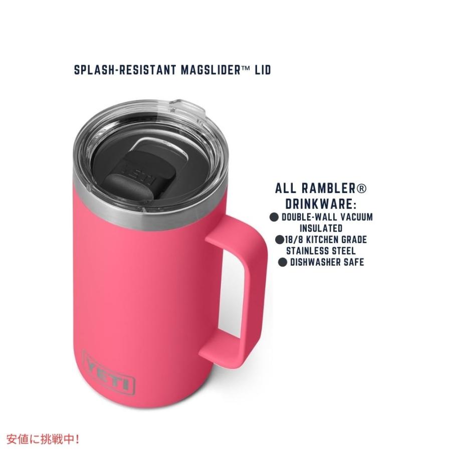 並行輸入品】YETI イエティランブラー 710ml マグカップ マグ