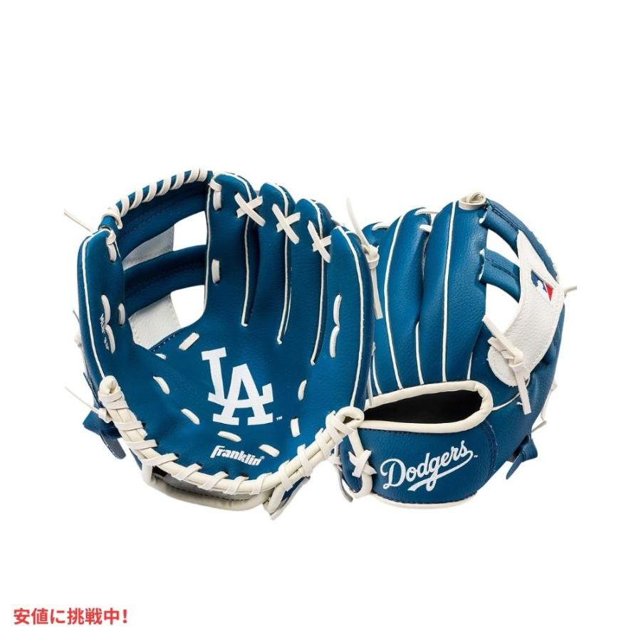 Franklin MLB ドジャース グローブ ボールセット 2個セット 並行輸入品】Franklin Sports フランクリンスポーツ MLB ユース ティー