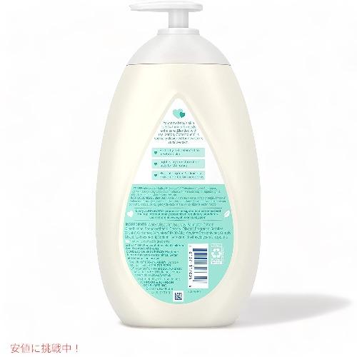 【並行輸入品】Johnson's CottonTouch Newborn Face & Body Lotion 800ml(27.1floz) / ジョンソン コットンタッチ 新生児用 ベビーローション 顔＆身体用 |  | 01