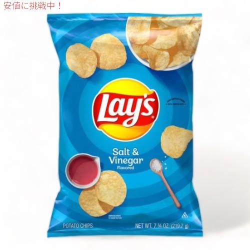 Lay's レイズ ポテトチップス ソルト＆ビネガー 219g Salt & Vinegar Flavored Potato Chips 7