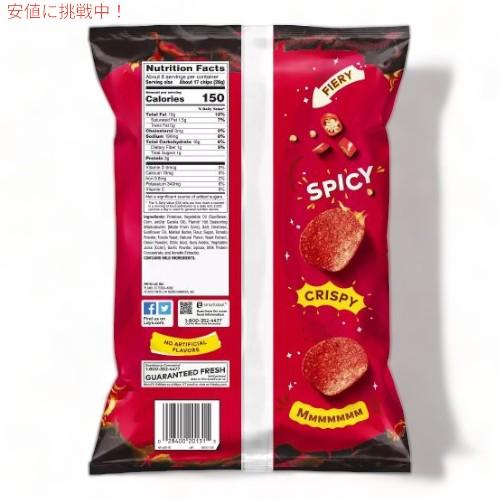並行輸入品】Lay's レイズ ポテトチップス フレーミンホット 219g