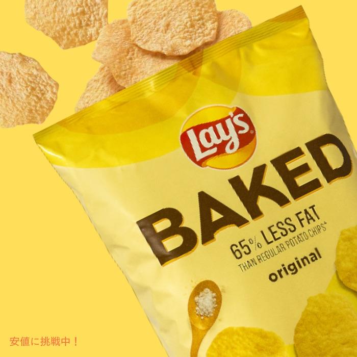 並行輸入品】Lay's レイズ オーブンベイクド オリジナル ポテト