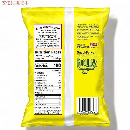 Funyuns Onion Flavored Rings ファニオン 玉ねぎ風味 スナック 1.25oz/35.4g x 64袋｜drplus｜02