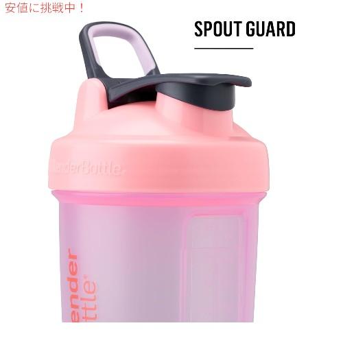 BlenderBottle ブレンダーボトル シェーカーボトル ストレージ付き プロスタックシステム 650ml [ピンク] C06345 ProStak System 22oz Pink｜drplus｜05