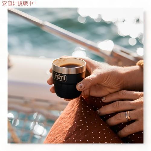 ＜限定カラー＞イエティ ランブラー スタッキングカップ エスプレッソ コーヒーカップ 2個セット 118ml [ シャルトルーズ