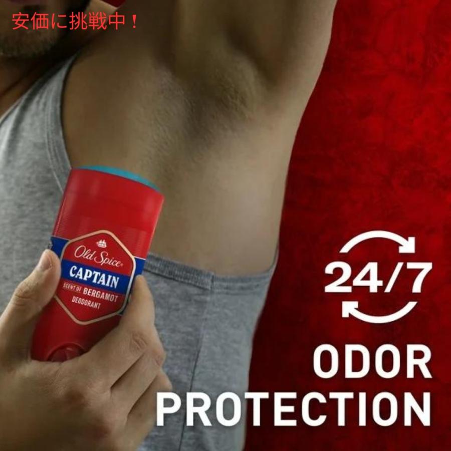 並行輸入品】Old Spice オールドスパイス Red Collection Deodorant