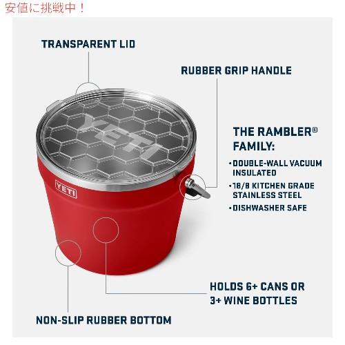 【並行輸入品】YETI Rambler Beverage Bucket イエティ アイスバケツ [レスキューレッド] ドリンクバケツクーラー ステンレス製 保冷 ビバレッジバケット_4