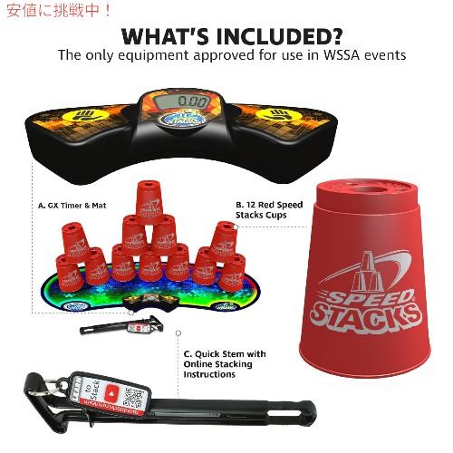Speed Stacks スピードカップ 3個セット値下げ検討可 Amazon.co.jp: Sport Stacking with Speed Stacks Cups - Cool