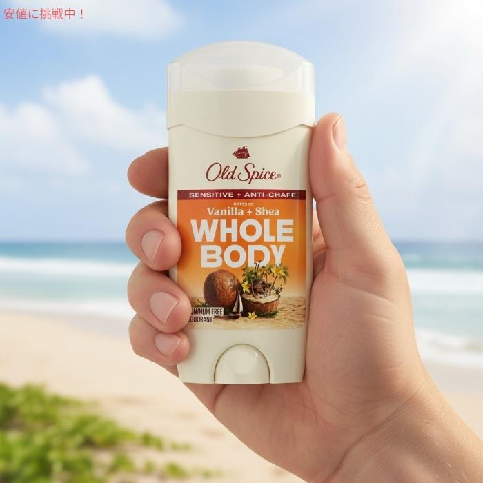 BODY GAデオドラント 3本セット 並行輸入品】Old Spice オールドスパイス ホールボディ デオドラント