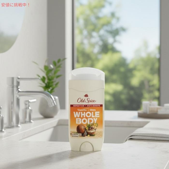 並行輸入品】Old Spice オールドスパイス ホールボディ デオドラント