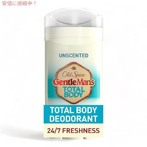 Old Spice オールドスパイス トータルボディ デオドラント 男性 Old Spice オールドスパイス トータルボディ デオドラント 男性