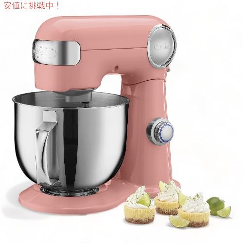 クイジナート 5.2L (5QT) スタンドミキサー [ブラッシングコーラル 