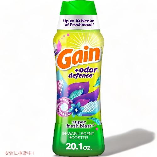 【並行輸入品】ゲイン 洗濯芳香剤 ビーズ 570g スパーフレッシュブラストの香り Gain Fireworks Laundry Scent Booster Beads Super Fresh Blast 20.1oz | 
