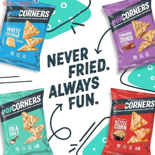 【並行輸入品】PopCorners ポップコーナーズ ポップコーンスナック [ケトルコーン] グルテンフリー 1オンス（20個入り）Kettle Corn |  | 03