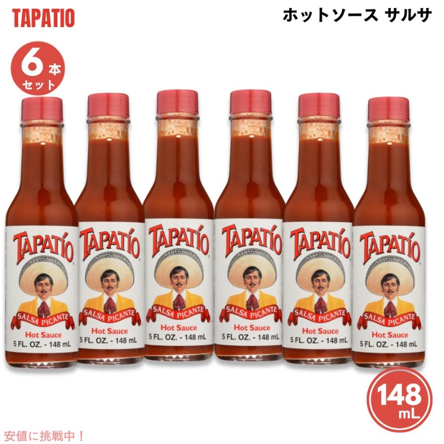 並行輸入品】6本セット Tapatio Hot Sauce Salsa 5oz / タパティオ