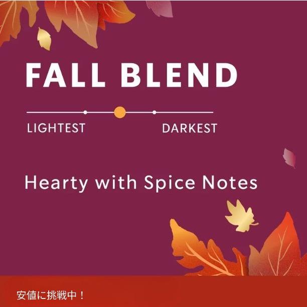 スターバックス グラウンド コーヒー フォールブレンド 480g / Starbucks Ground Coffee Fall Blend 17oz｜drplus｜03