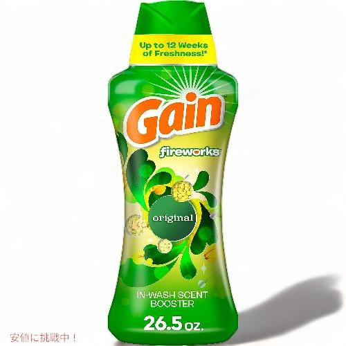 Gainゲインセントブースタービーズ　香り付け専用752g×3  ダウニー ゲイン 洗濯芳香剤 ビーズ 752g オリジナル 香り Gain Fireworks