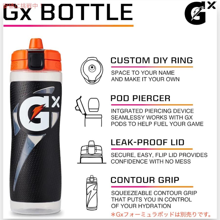 並行輸入品】Gatorade ゲータレード Gxドリンクボトル 水筒 [マーブル