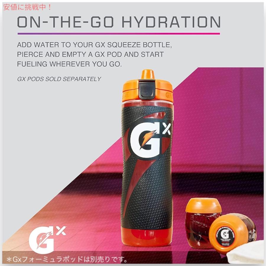 並行輸入品】Gatorade ゲータレード Gxドリンクボトル 水筒 [マーブル