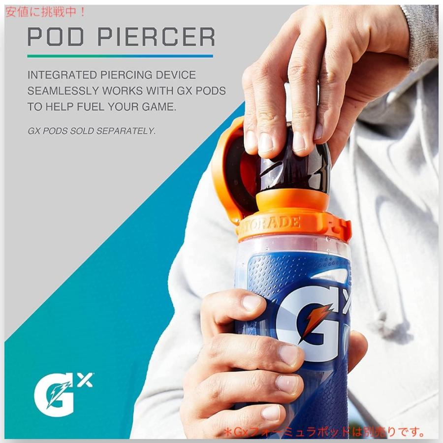 並行輸入品】Gatorade ゲータレード Gxドリンクボトル 水筒 [マーブル
