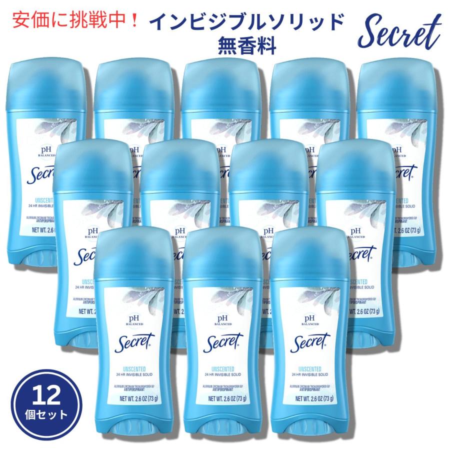 並行輸入品】シークレット インビジブルソリッド 無香料 73g / Secret