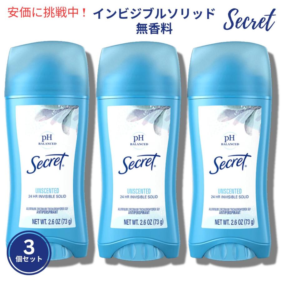並行輸入品】シークレット インビジブルソリッド 無香料 73g / Secret