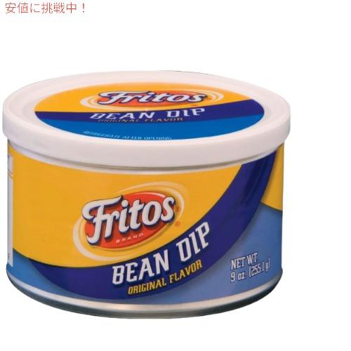 Fritos フリトス ビーン ディップ 255g Bean Dip 9 oz ma10790822msyメタストア ヤフー店 通販