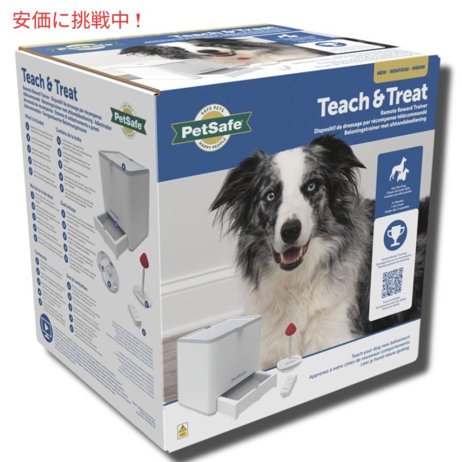 Teach&treat おやつマシーン Teach&treat おやつマシーン - メルカリ