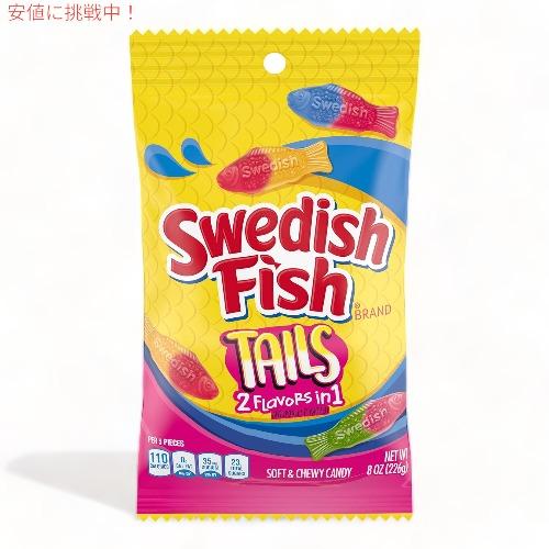 【専用】スウェディッシュキャンディー　Swedish Candy ✖️ 2 ☆韓国☆スウェディッシュキャンディー☆スウェーデンキャンディ