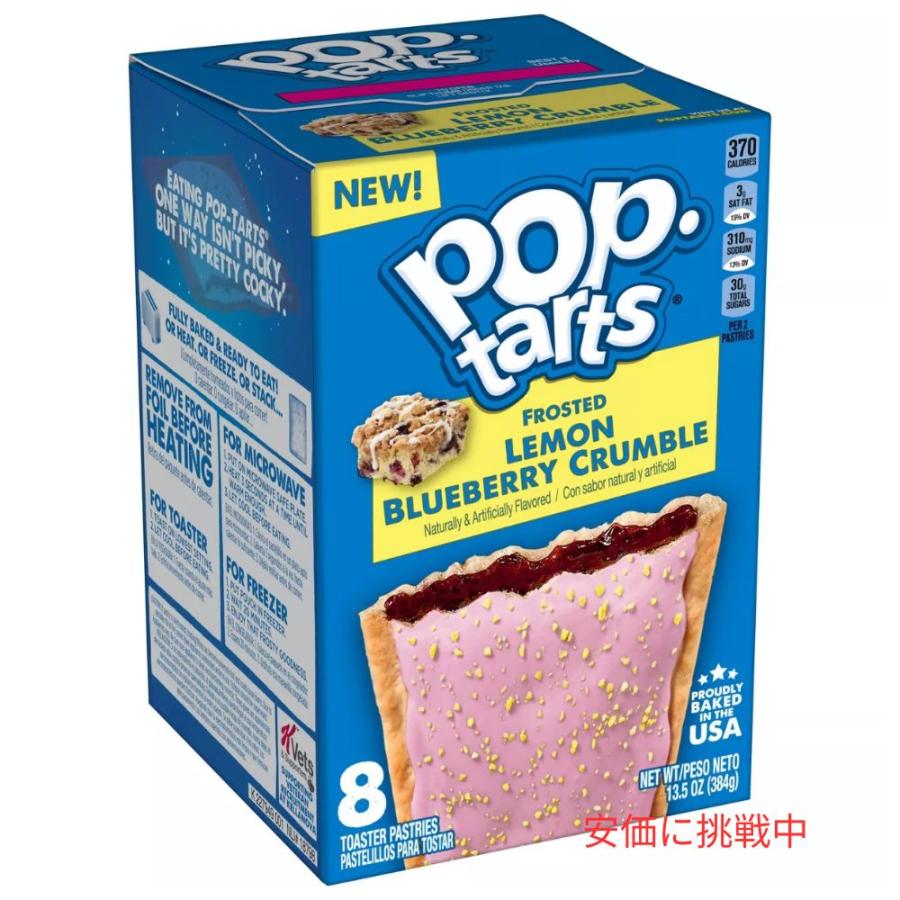 並行輸入品】Kellogg's ケロッグ ポップタルト レモン＆ブルーベリー