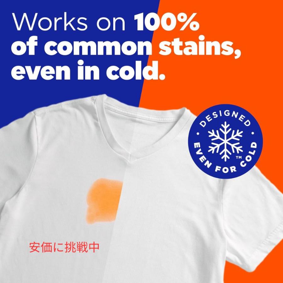 Tide タイド オリジナルの香り HE対応 液体洗濯洗剤 100回分 Liquid Laundry Detergent_1