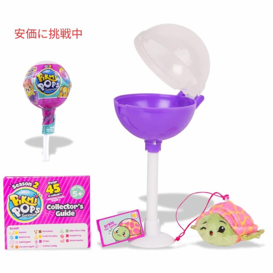 並行輸入品】Pikmi Pops ピクミーポップサプライズ 第2シリーズ