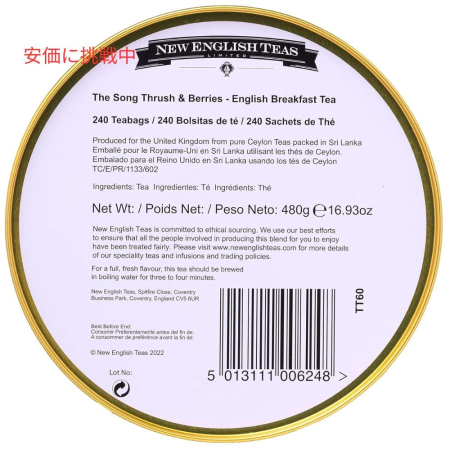 【並行輸入品】New English Teas ソングスラッシュ\u0026ベリー イングリッシュブレックファスト ティーバッグ 240 個入り  (ミントグリーン)  Song_6