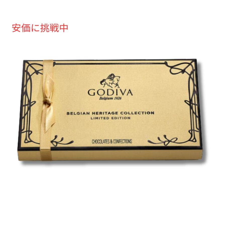 並行輸入品】GODIVA ゴディバ ベルギー伝統コレクション ギフト