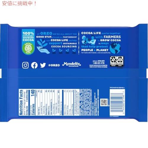 並行輸入品】Oreo オレオ Toffee Crunch Cookies トフィー