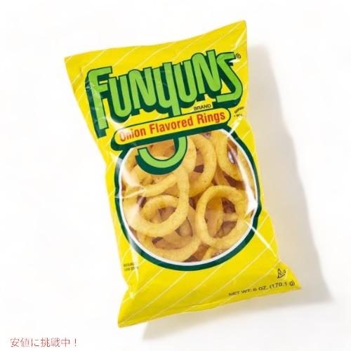 Funyuns Onion Flavored Rings ファニオン 玉ねぎ風味 スナック 6oz/170g｜drplus｜03