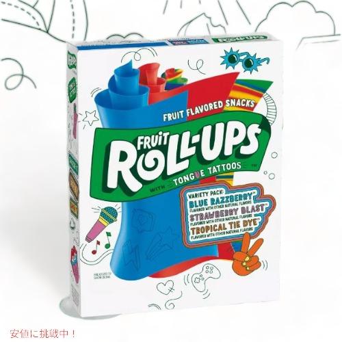 ベティクロッカー フルーツ ロールアップス バラエティ フルーツ