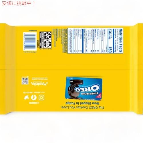 並行輸入品】Oreo オレオ Golden ゴールデン Double Stuf ダブル