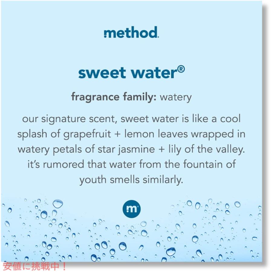 Method Sweet Water Foaming Hand Soap 10oz/300ml / メソッド フォーミング ハンドソープ [スイートウォーター] 泡タイプ |  | 01