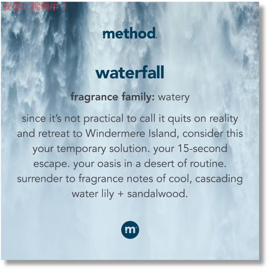 【並行輸入品】Method Waterfall Foaming Hand Soap 10oz/300ml / メソッド フォーミング ハンドソープ [ウォーターフォール] 泡タイプ |  | 01