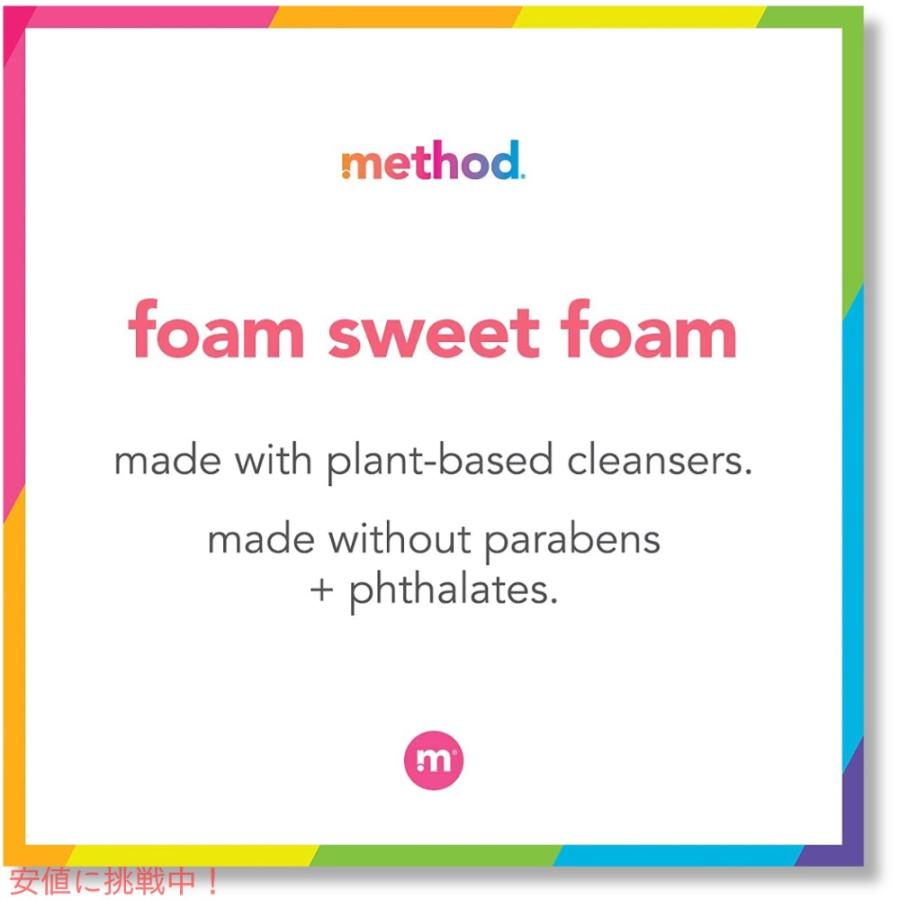 【並行輸入品】Method Waterfall Foaming Hand Soap 10oz/300ml / メソッド フォーミング ハンドソープ [ウォーターフォール] 泡タイプ |  | 02