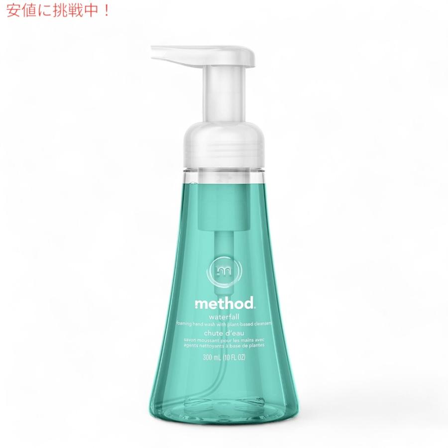 【並行輸入品】Method Waterfall Foaming Hand Soap 10oz/300ml / メソッド フォーミング ハンドソープ [ウォーターフォール] 泡タイプ |  | 05