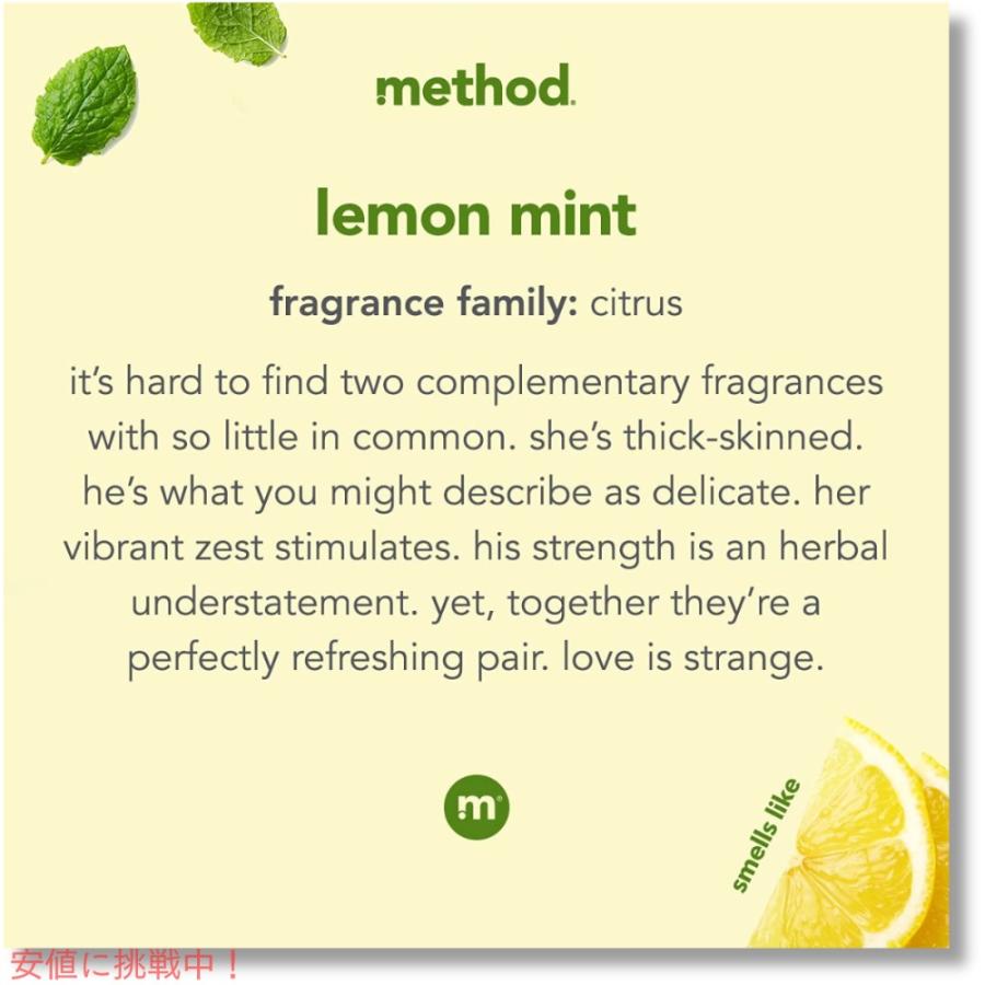 【並行輸入品】Method Lemon Mint Foaming Hand Soap 10oz/300ml / メソッド フォーミング ハンドソープ [レモンミント] 泡タイプ |  | 01